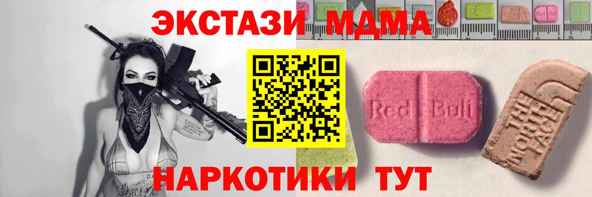 Ecstasy VHQ Солнечногорск