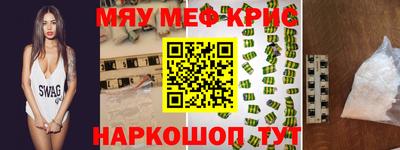 прущий лед Пугачёв