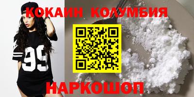 mdma Рыбинск