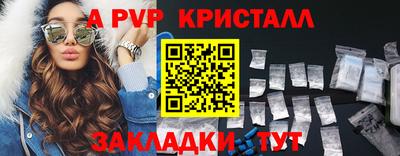 прущий лед Пугачёв