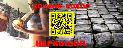 кокаин VHQ Пушкино
