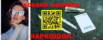 прущий лед Пугачёв