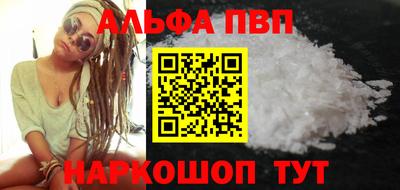 кокаин VHQ Пушкино