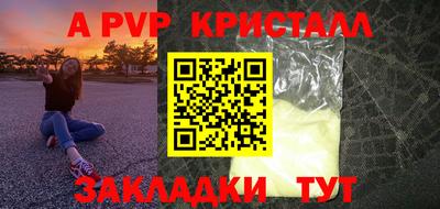 прущий лед Пугачёв
