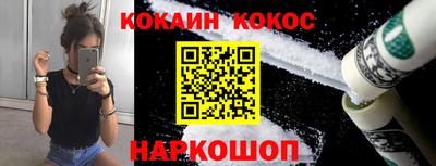 кокаин VHQ Пушкино