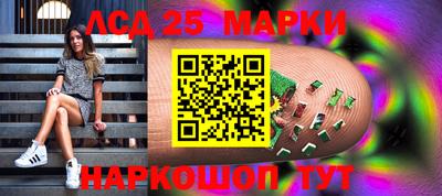 прущий лед Пугачёв