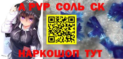 кокаин VHQ Пушкино