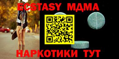 ALPHA-PVP Пыть-Ях