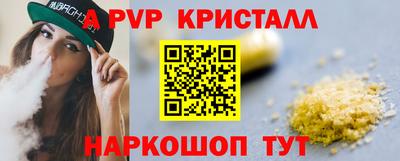 прущий лед Пугачёв