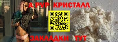 кокаин VHQ Пушкино