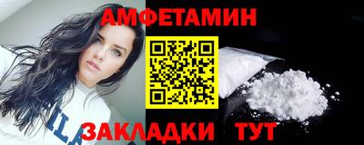 прущий лед Пугачёв
