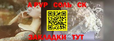 кокаин VHQ Пушкино