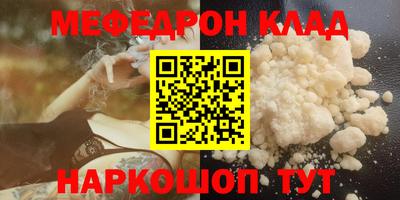 прущий лед Пугачёв