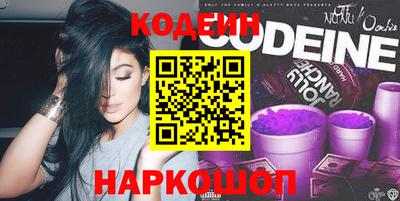 кокаин VHQ Пушкино