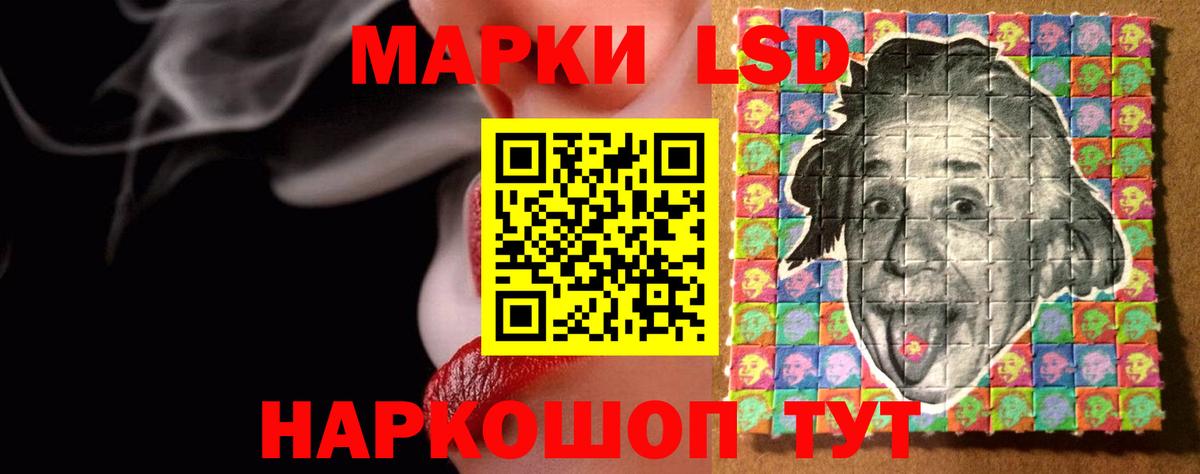 Солнечногорск  ЛСД экстази кислота  Вход с VPN  ЛСД экстази кислота 