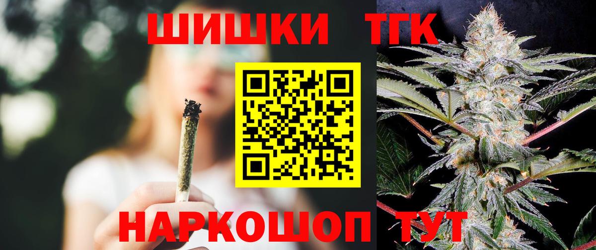 Канабис Amnesia Солнечногорск